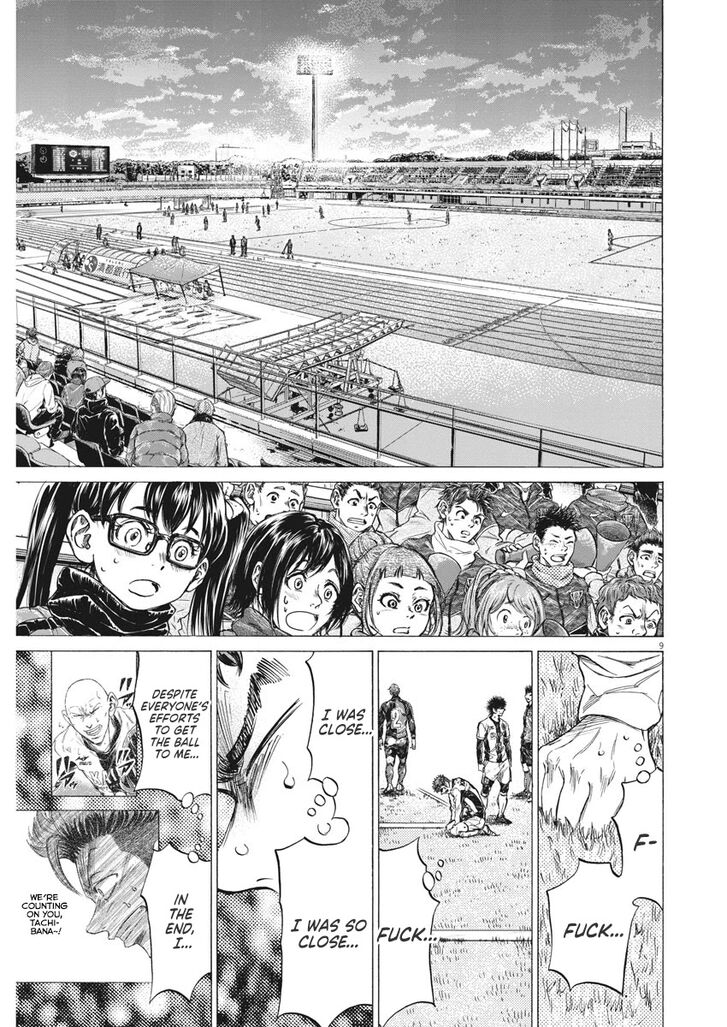 Ao Ashi, Chapter 250 image 10